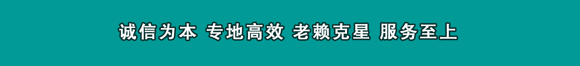 安化清款公司